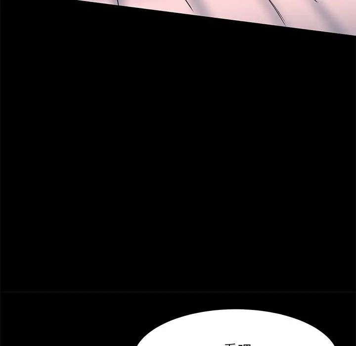 情迷研究室第12话