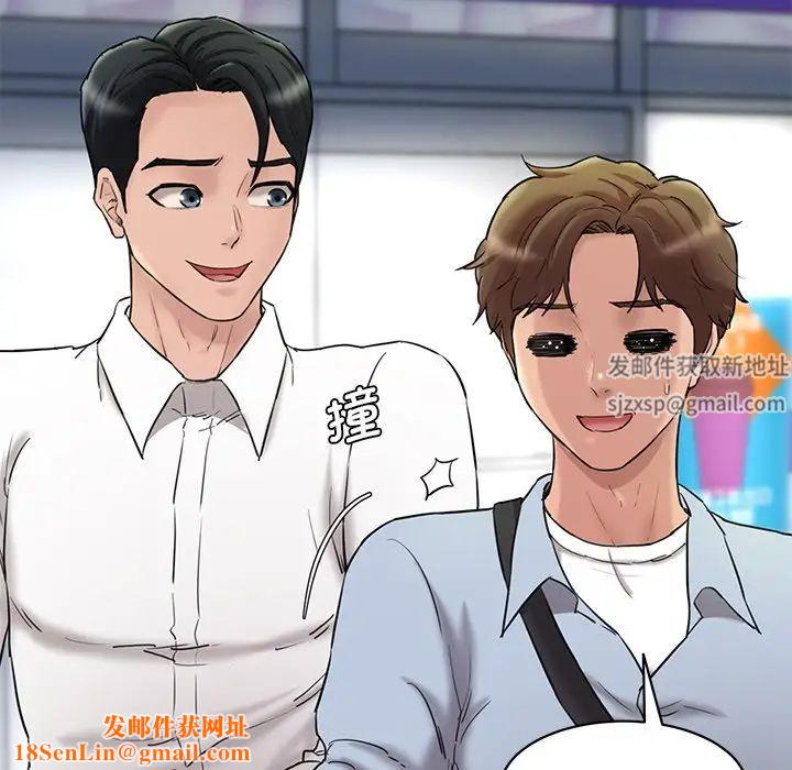 情迷研究室第12话