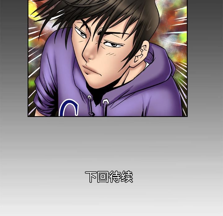 妻子的情人第20话