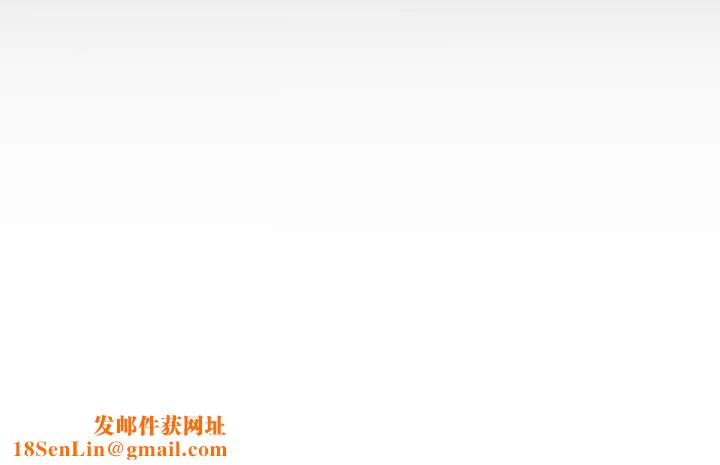 妻子的情人第20话