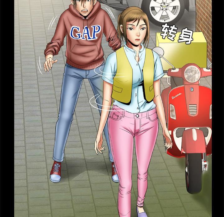 妻子的情人第21话