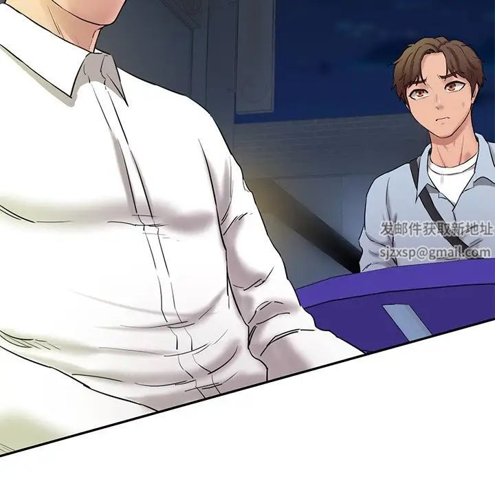 情迷研究室第12话