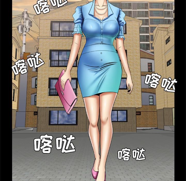 妻子的情人第21话