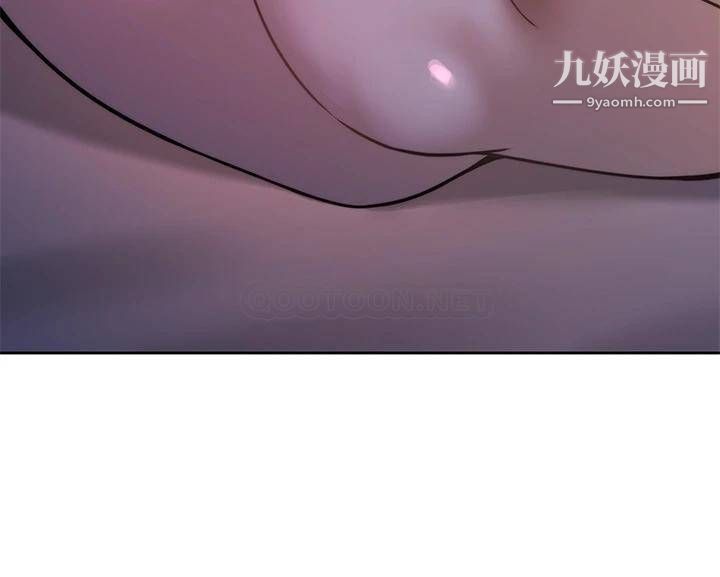 催眠治慾师第23话-我想插,妳就得乖乖听话