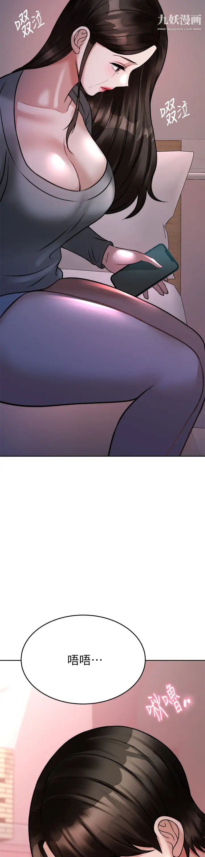 催眠治慾师第24话-辣妹奥客的报仇计画