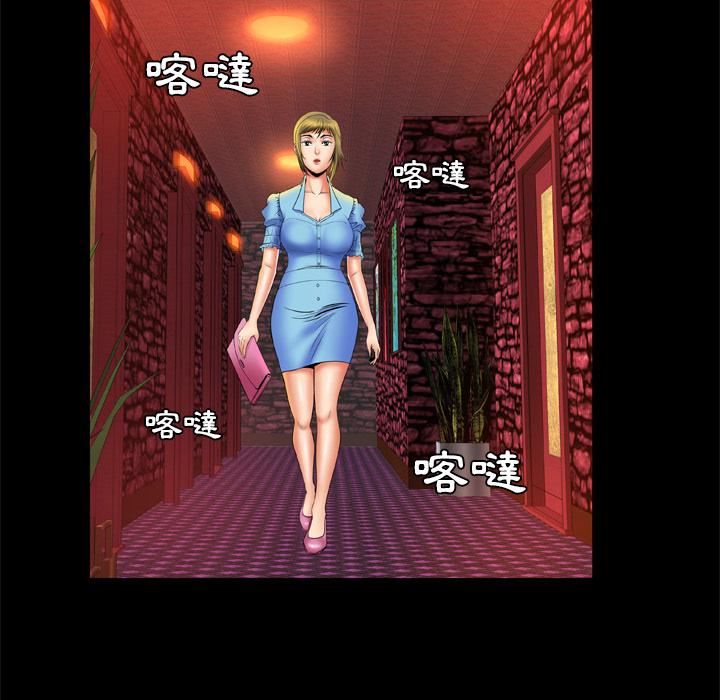 妻子的情人第22话