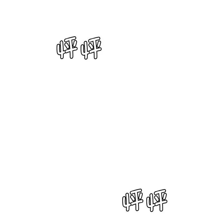 情迷研究室第13话