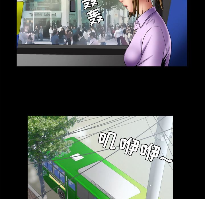 妻子的情人第23话