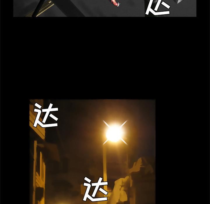 妻子的情人第23话