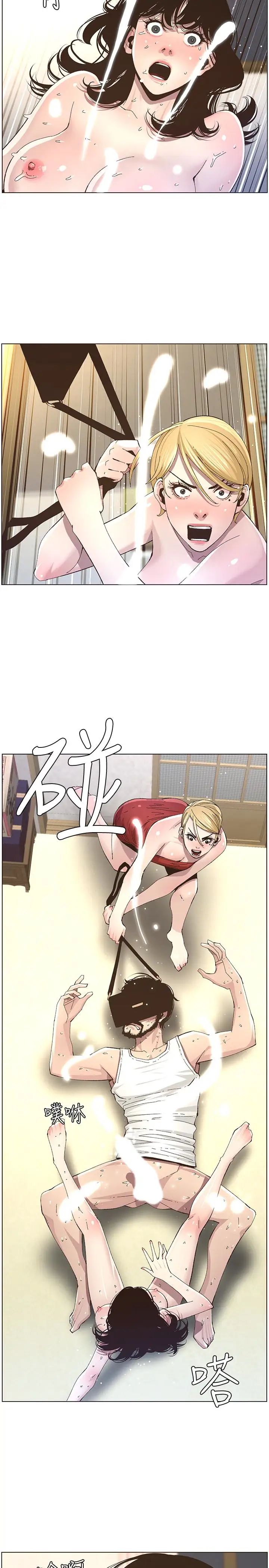 姊妹与继父第36话-继父也不能对自己的女儿…