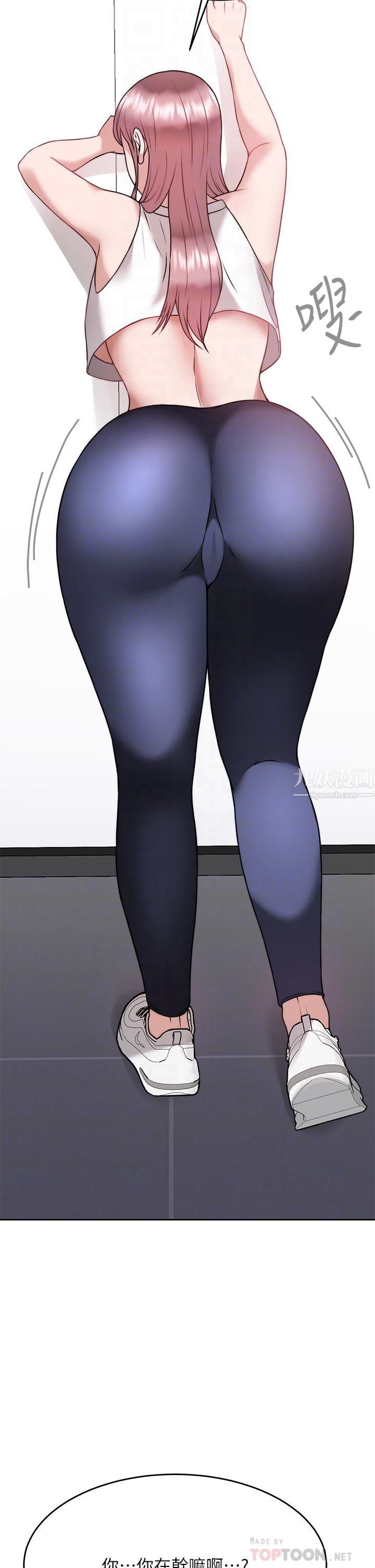 催眠治慾师第26话-不要再舔瞭,快插进来!