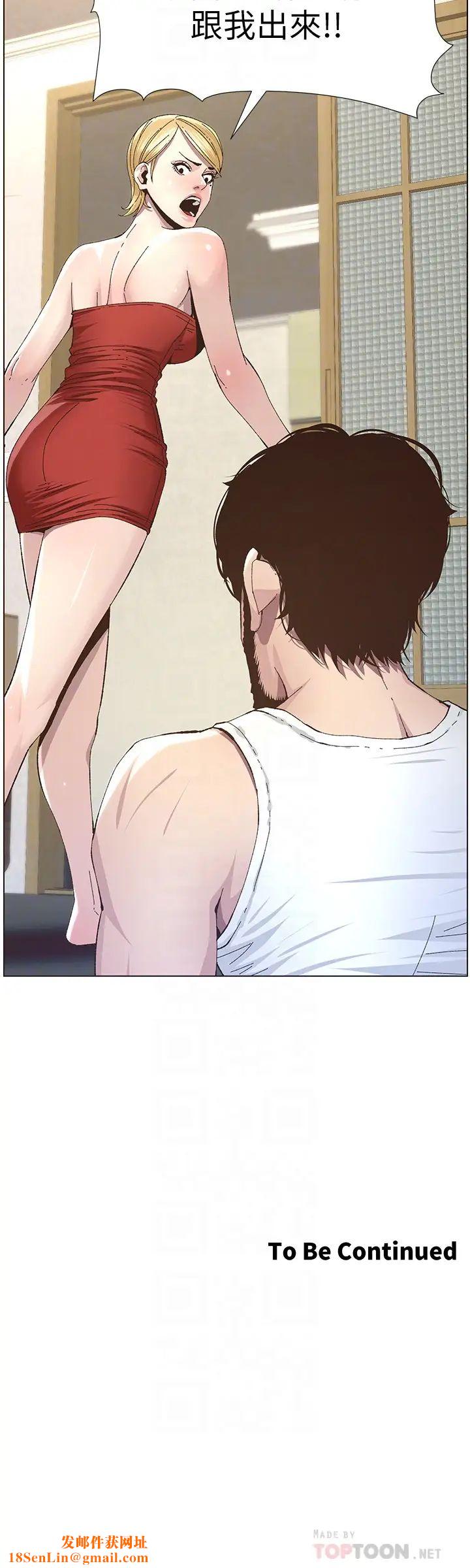 姊妹与继父第36话-继父也不能对自己的女儿…
