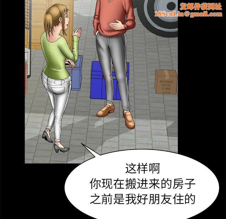 妻子的情人第24话