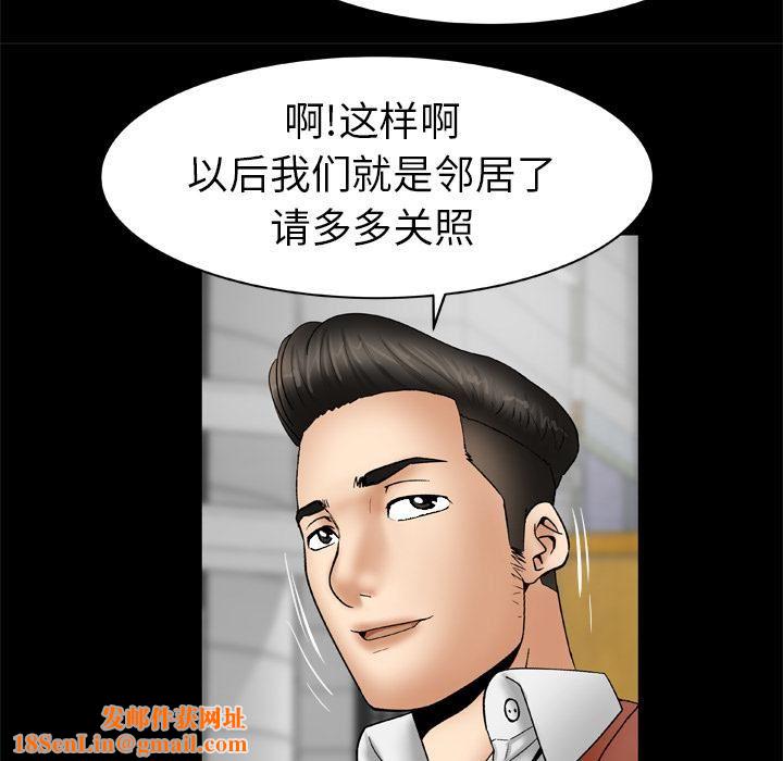 妻子的情人第24话