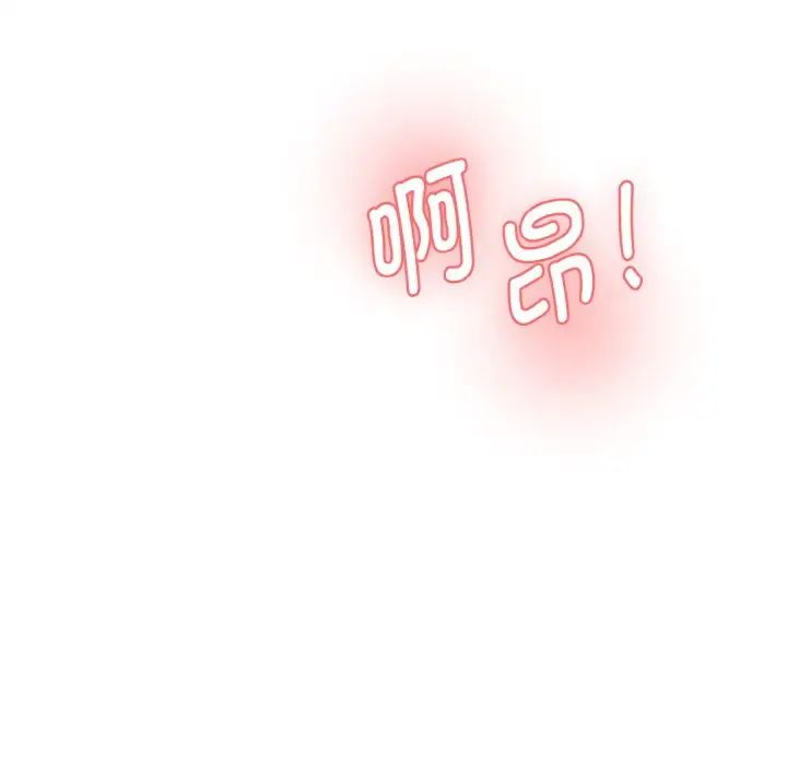 情迷研究室第13话