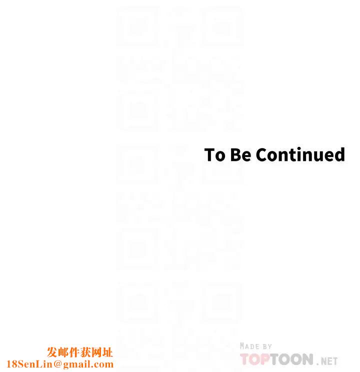 姊妹与继父第37话-你干脆来上我啊!