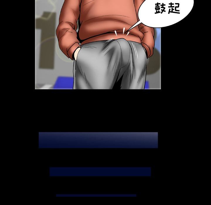 妻子的情人第24话