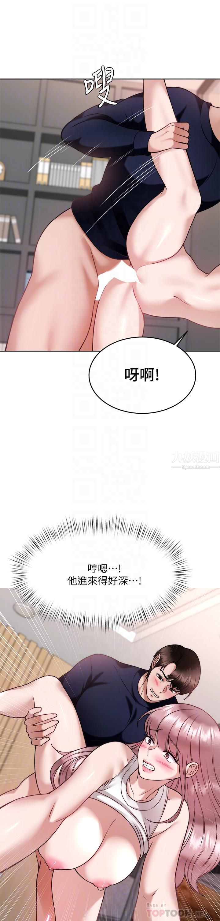 催眠治慾师第27话-没试过乳交?我来教妳