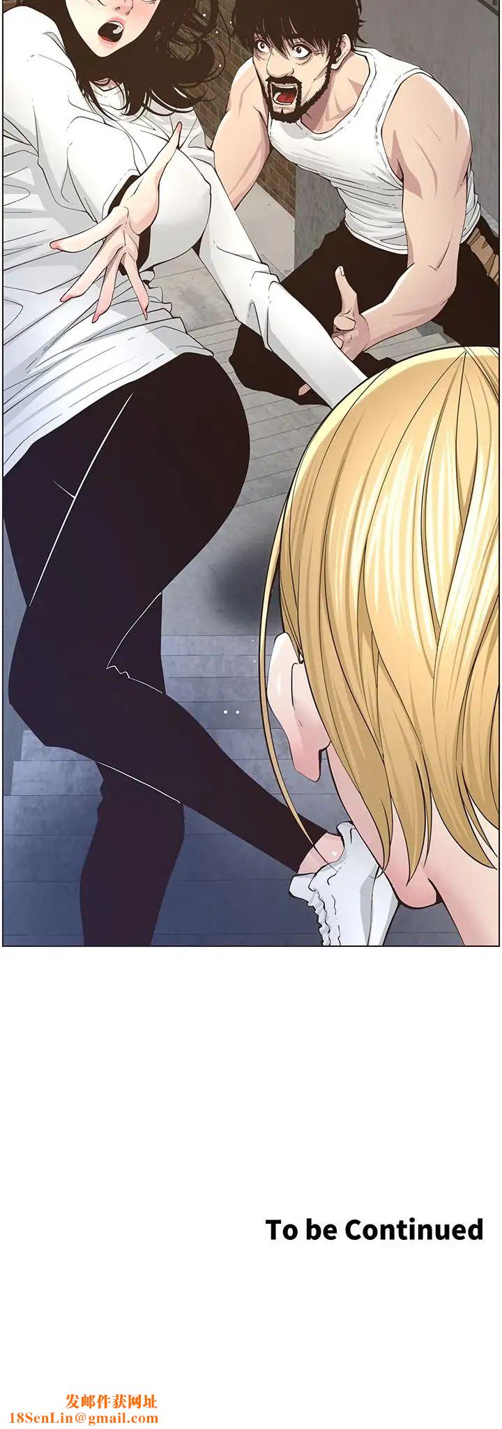 姊妹与继父第39话-一直守着妍希的男人