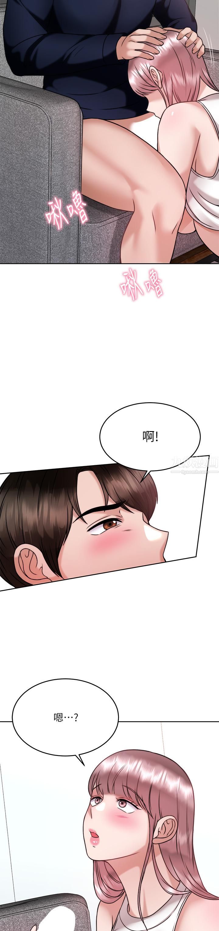 催眠治慾师第27话-没试过乳交?我来教妳