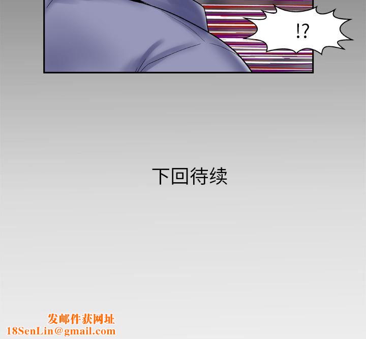 妻子的情人第25话