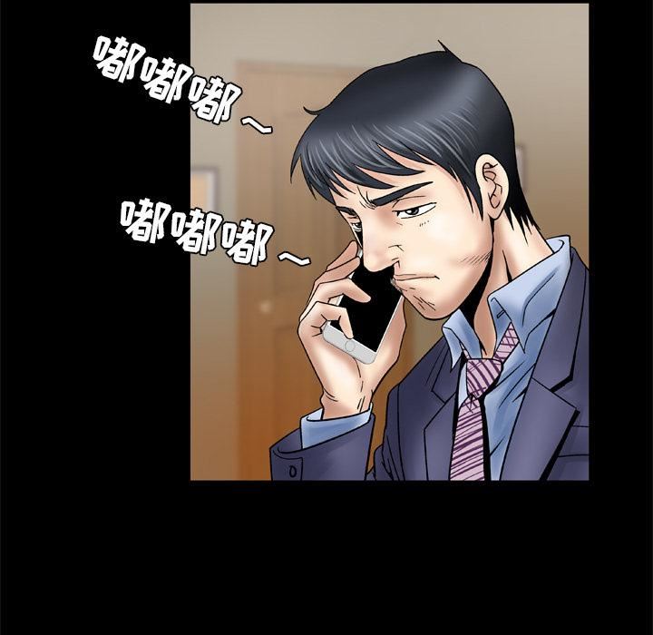 妻子的情人第26话