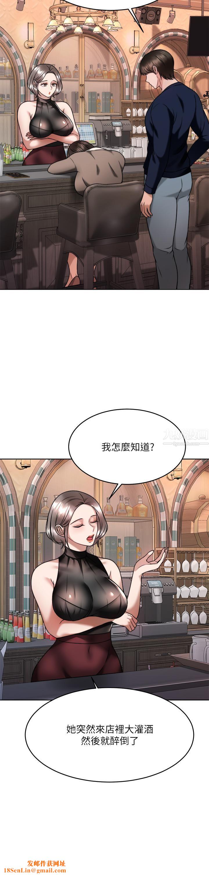 催眠治慾师第28话-我隻要你陪我