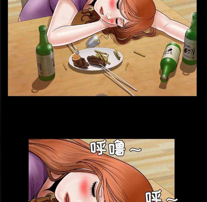 妻子的情人第27话