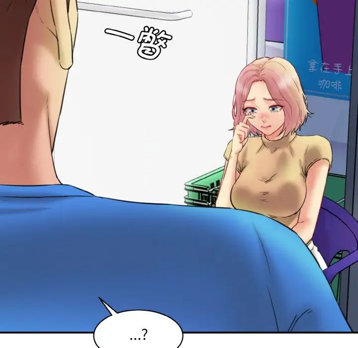 情迷研究室第15话