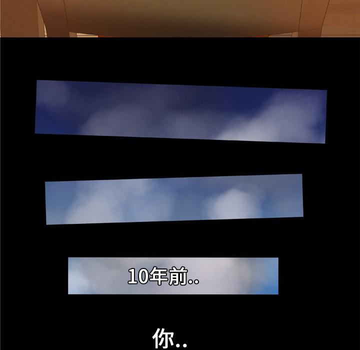 妻子的情人第27话