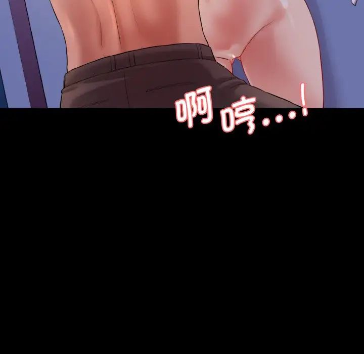 情迷研究室第15话