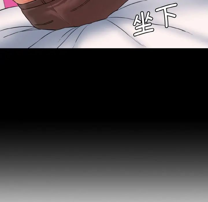 情迷研究室第15话