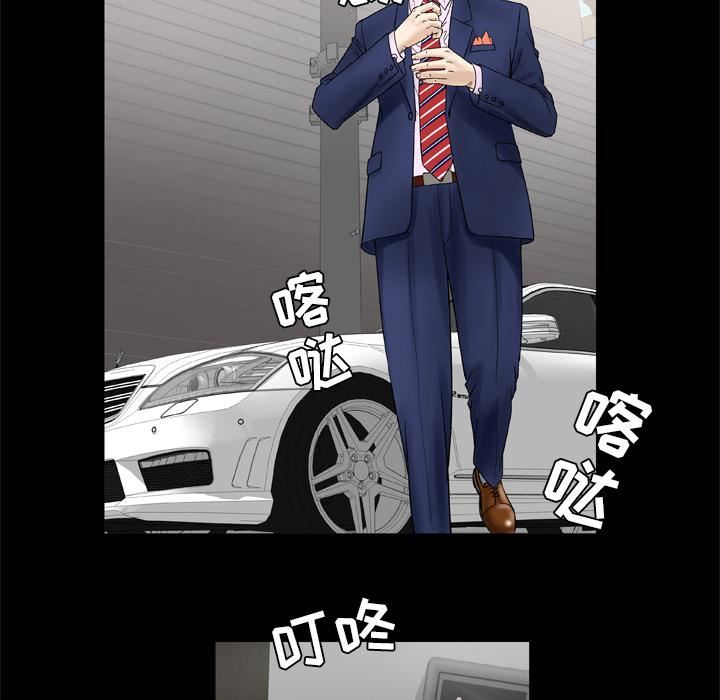 妻子的情人第28话