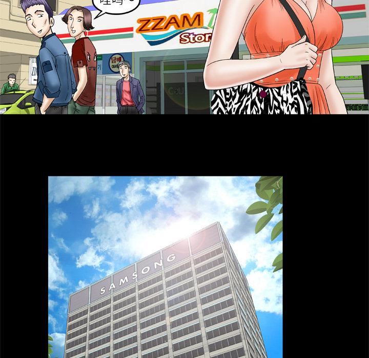 妻子的情人第28话