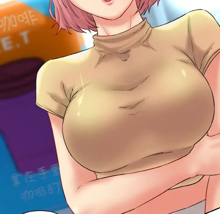 情迷研究室第15话