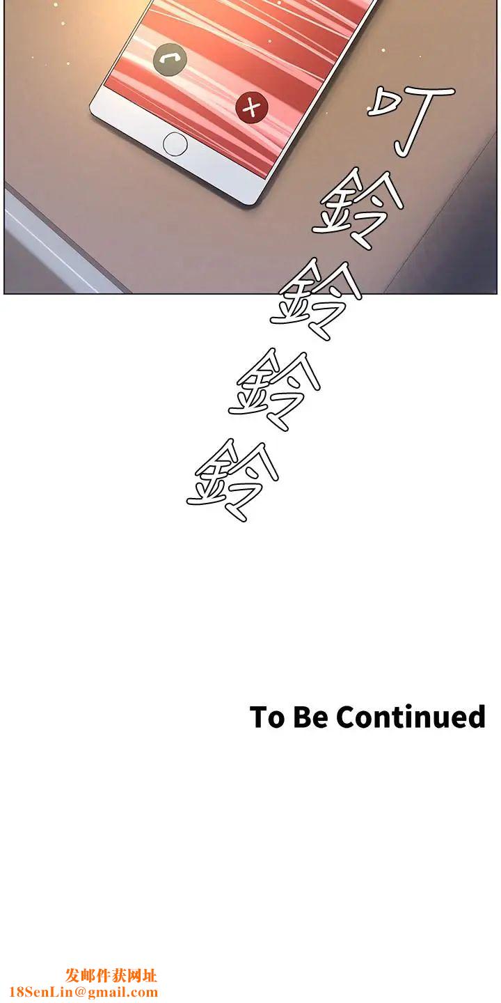 姊妹与继父第47话-无法达到高潮的失望表情