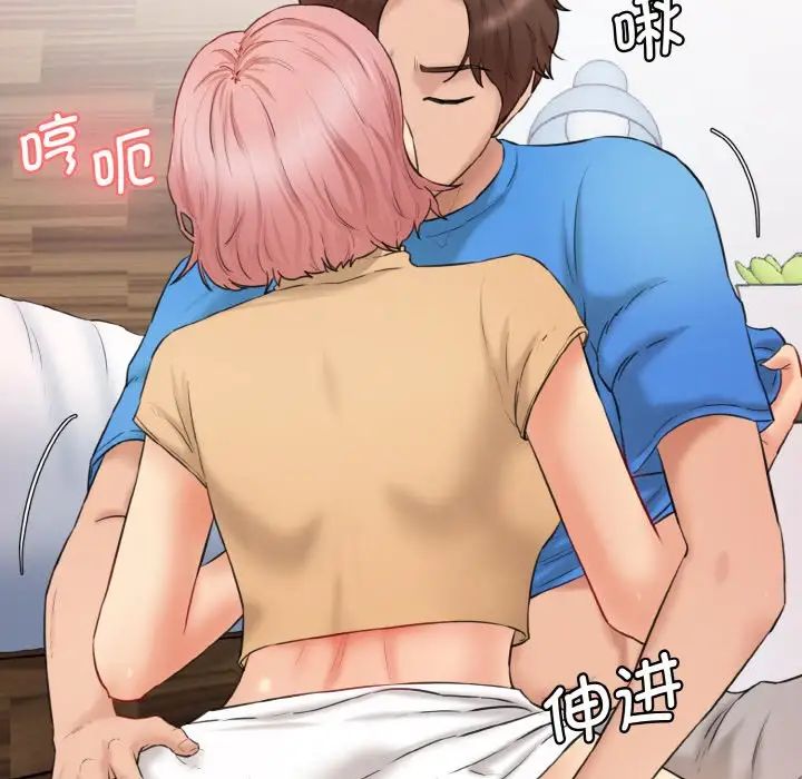 情迷研究室第15话