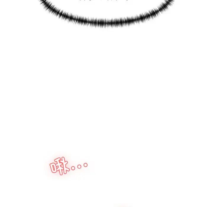 情迷研究室第16话