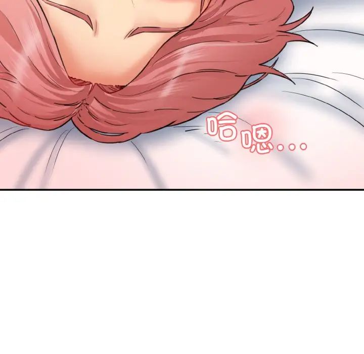 情迷研究室第16话