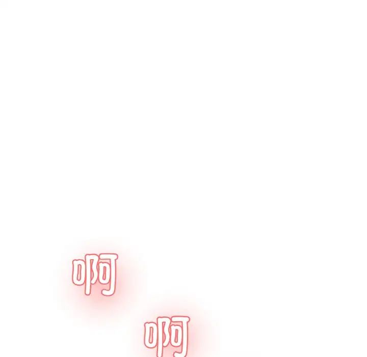 情迷研究室第16话