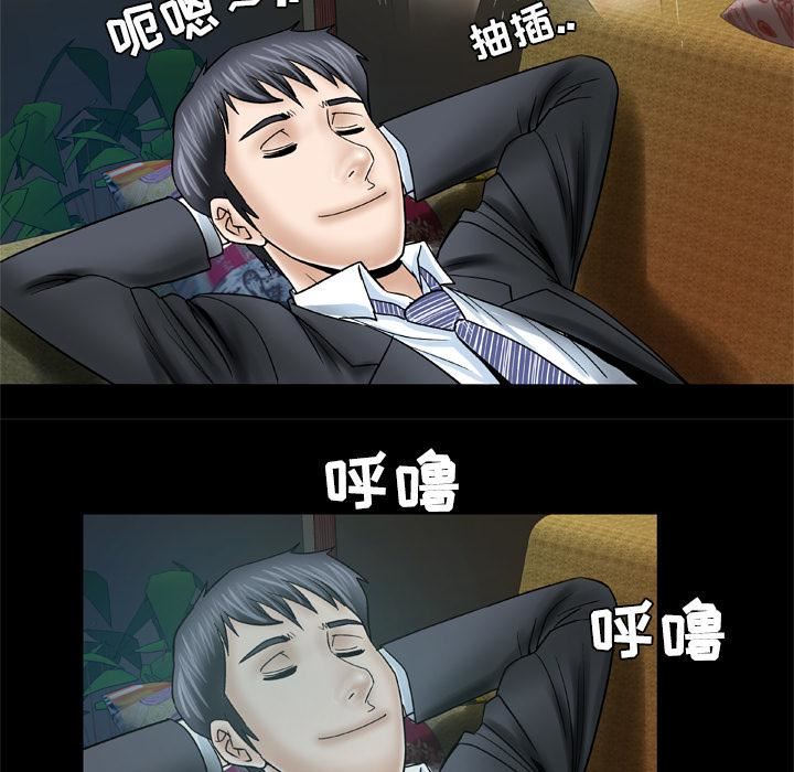 妻子的情人第31话