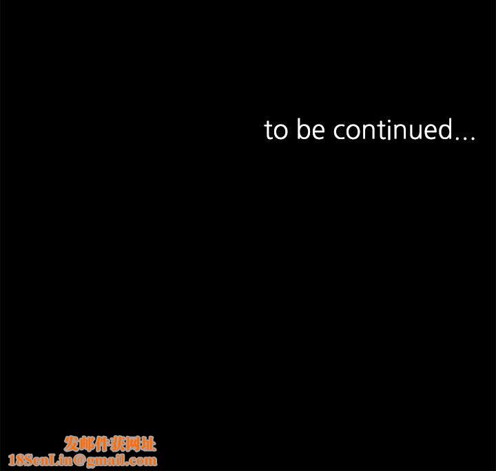 催眠治慾师第36话-紧到不行的销魂小穴