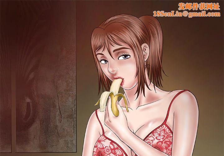 妻子的情人第32话