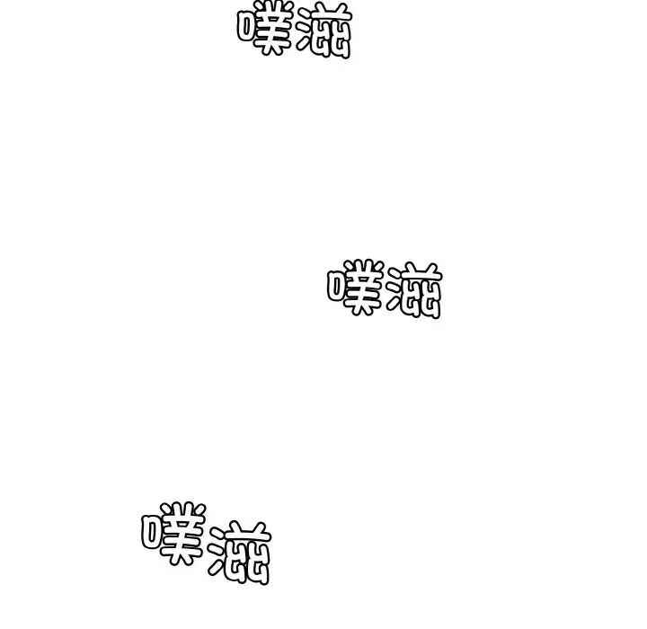 情迷研究室第17话