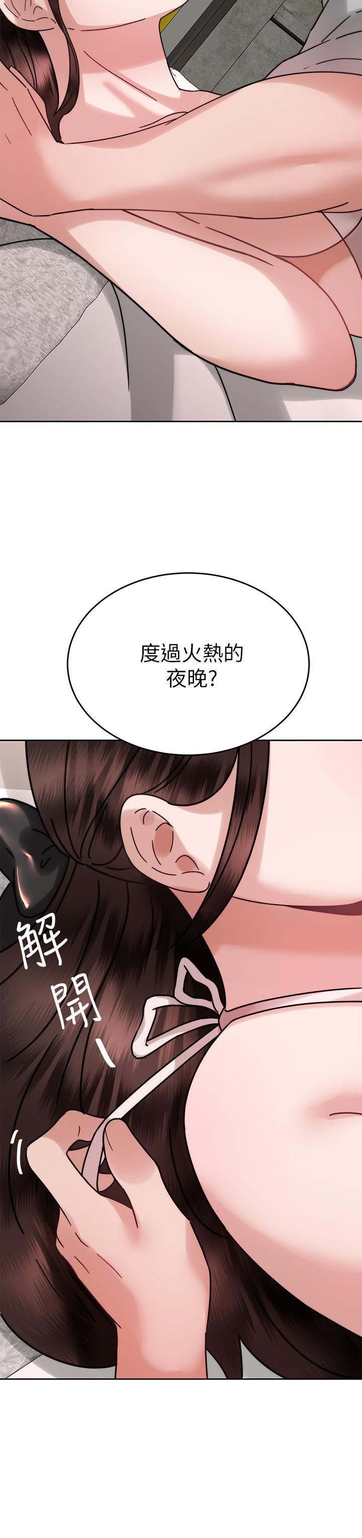 催眠治慾师第39话-干嘛把我的手绑起来?