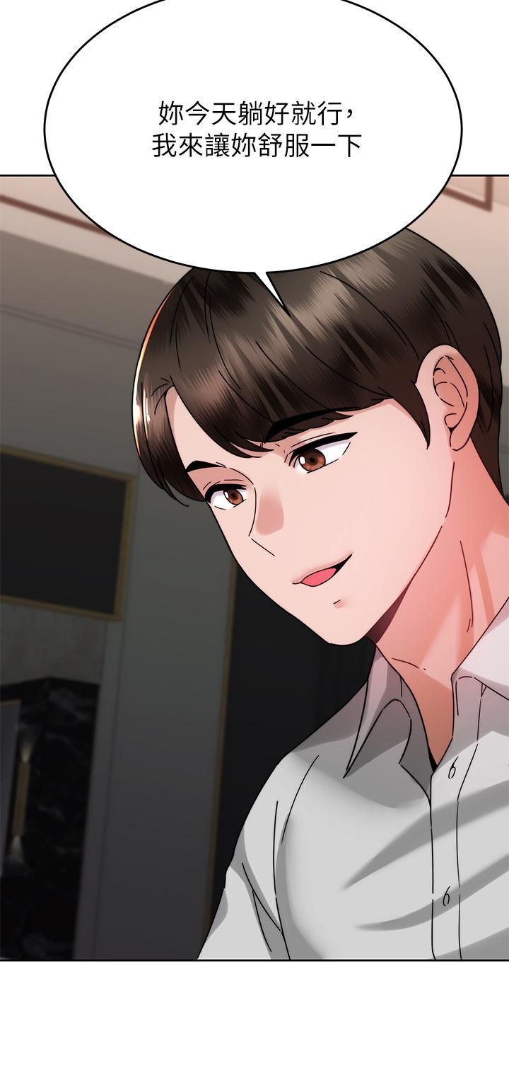 催眠治慾师第39话-干嘛把我的手绑起来?