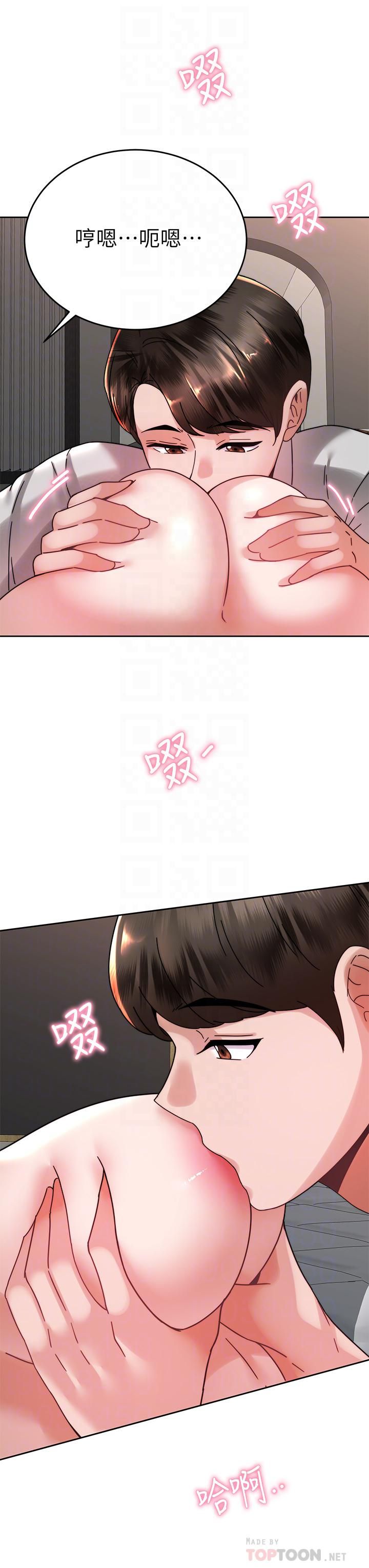 催眠治慾师第39话-干嘛把我的手绑起来?