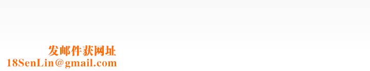 妻子的情人第32话