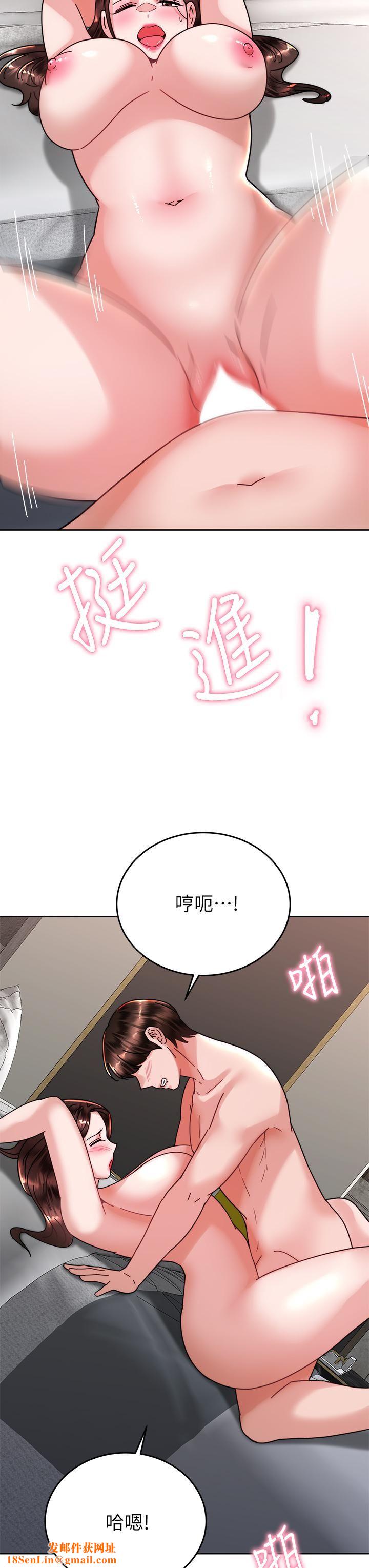 催眠治慾师第39话-干嘛把我的手绑起来?