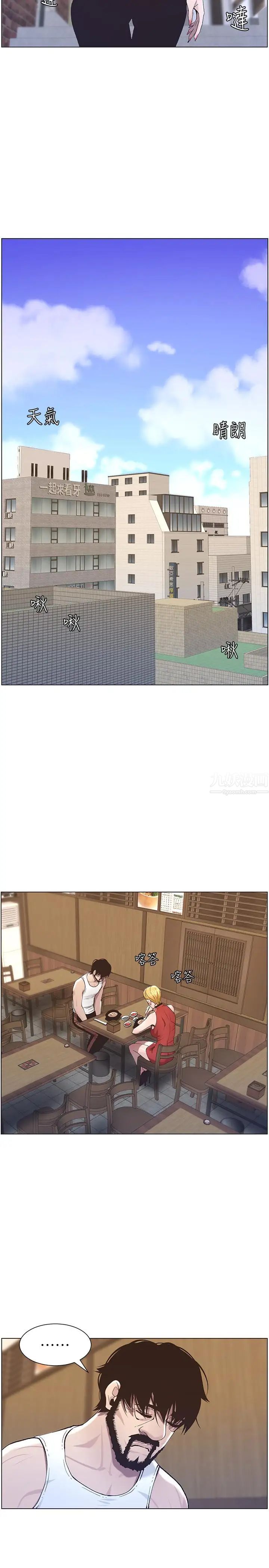 姊妹与继父第54话-染指了姐妹俩的继父